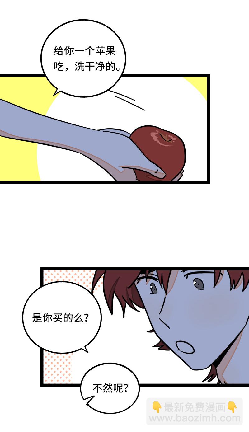 第64话 AA制24