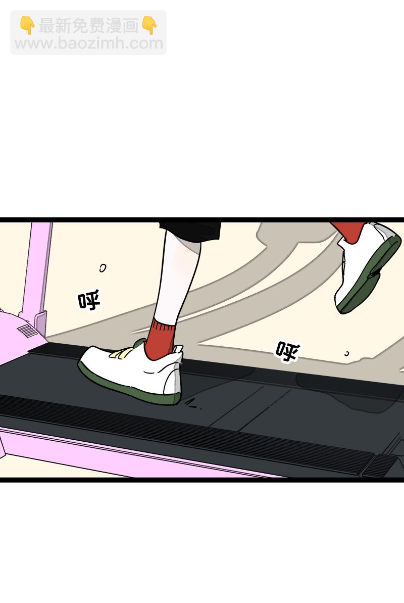 第64话 AA制32