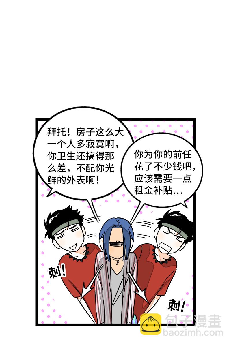 第64话 AA制36