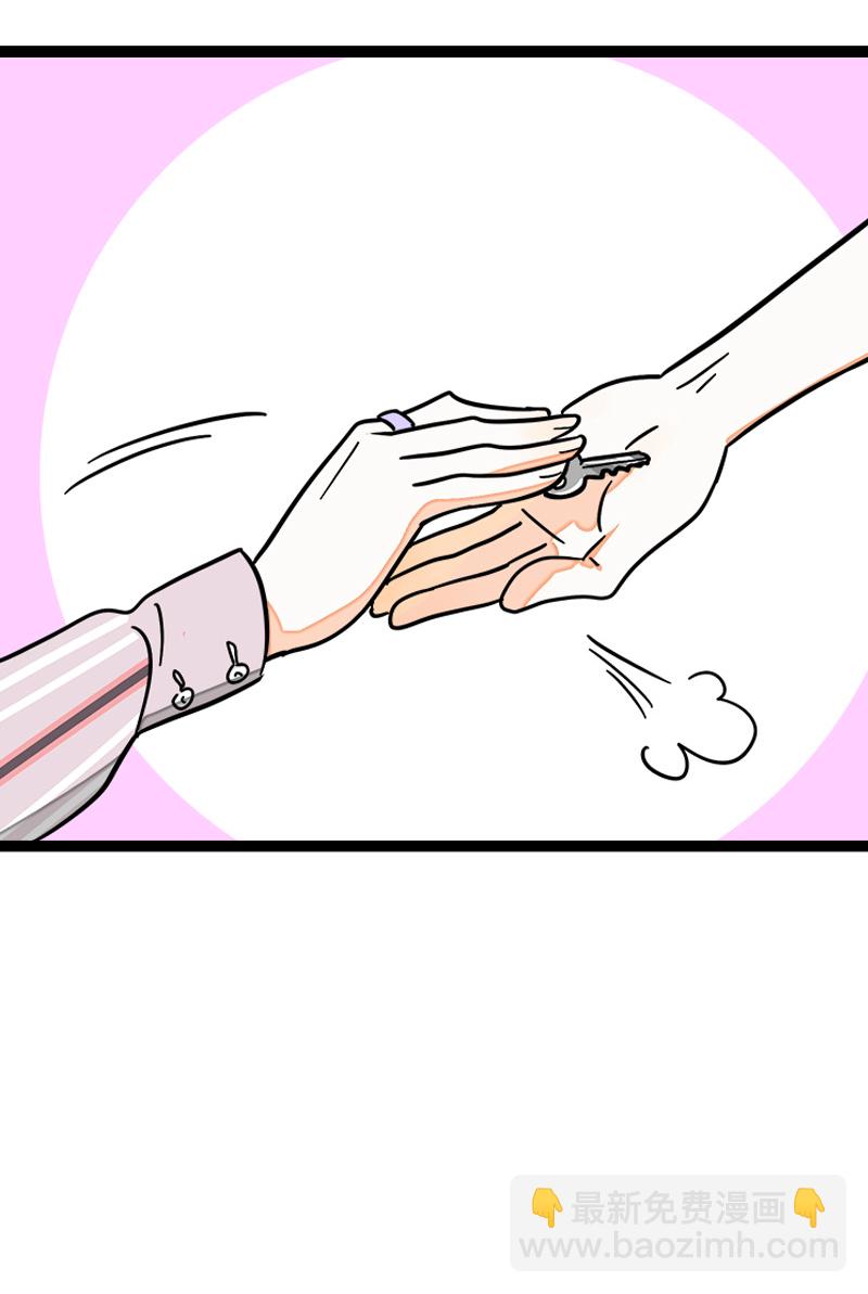 第64话 AA制39
