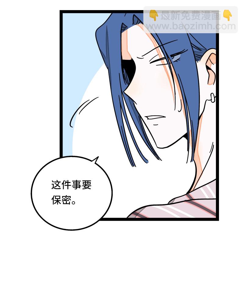 第64话 AA制40
