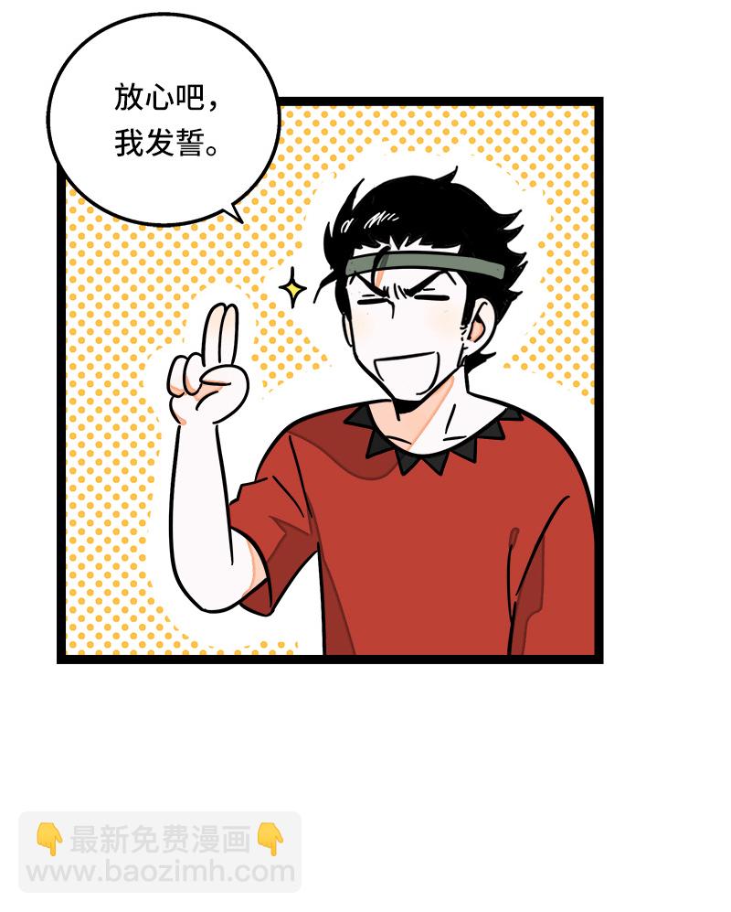 第64话 AA制41