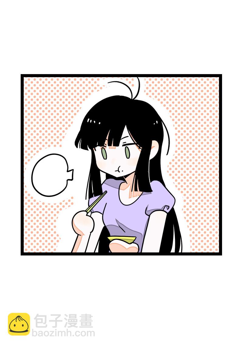 第64话 AA制7