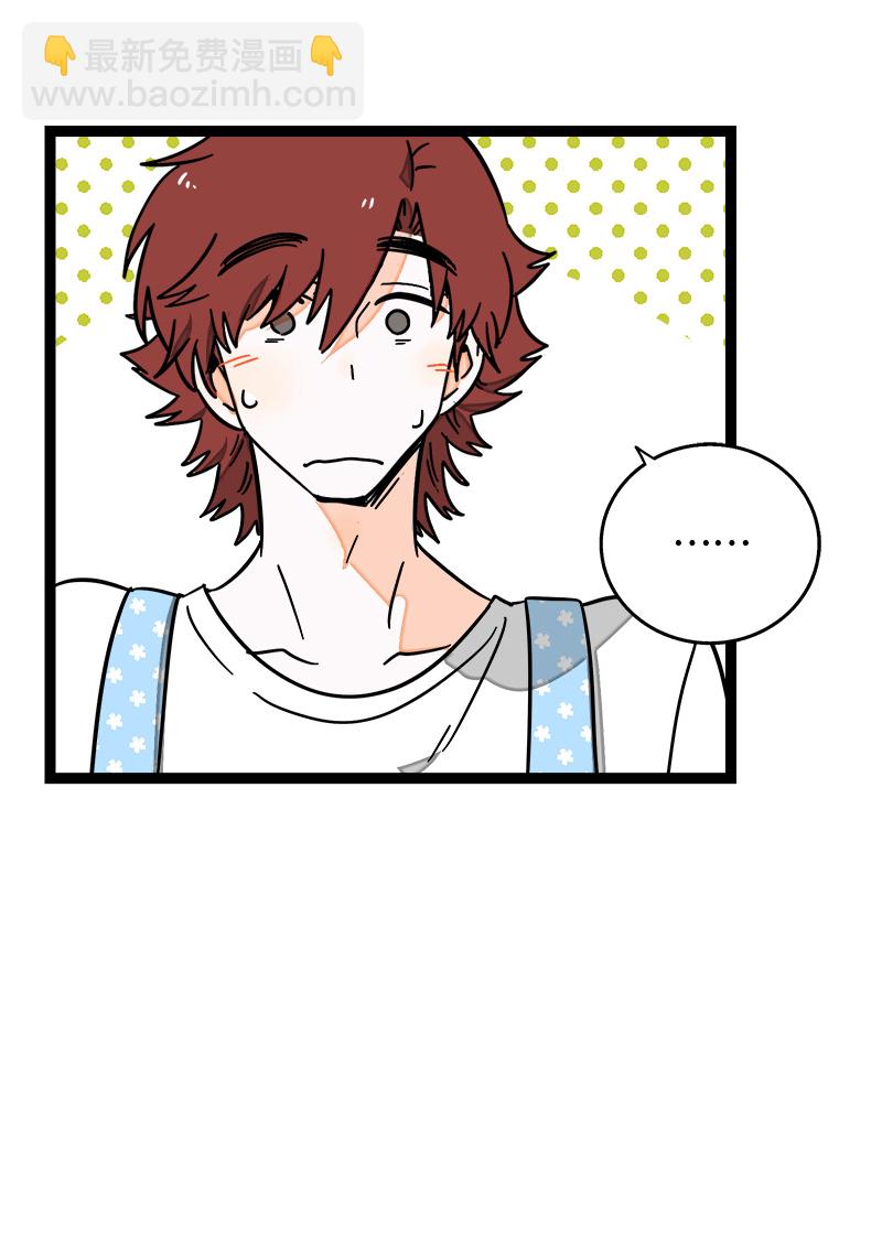 第64话 AA制8