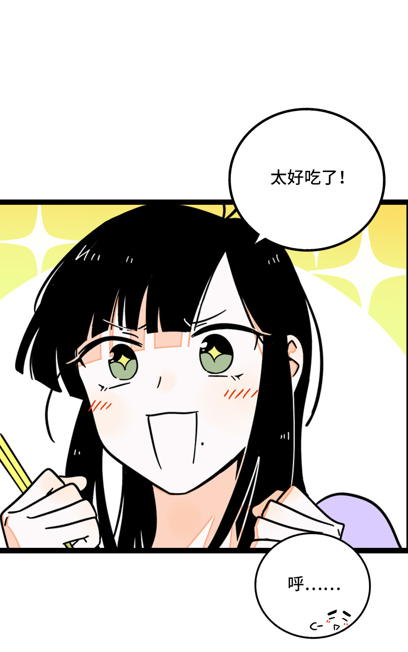 第64话 AA制9