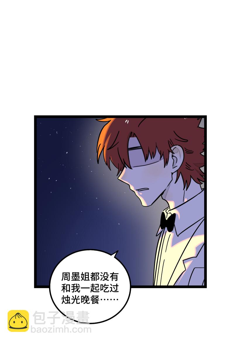 第68话 不是朋友的“喜欢”12