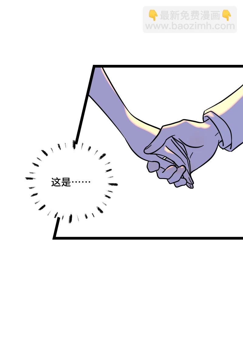 第68话 不是朋友的“喜欢”16