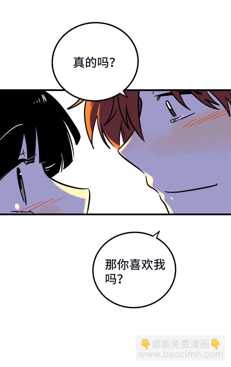 第68话 不是朋友的“喜欢”31