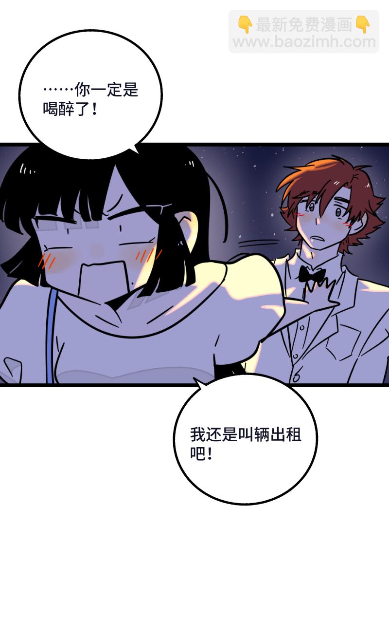 第68话 不是朋友的“喜欢”32