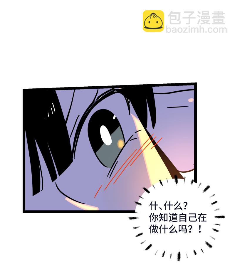 第68话 不是朋友的“喜欢”35
