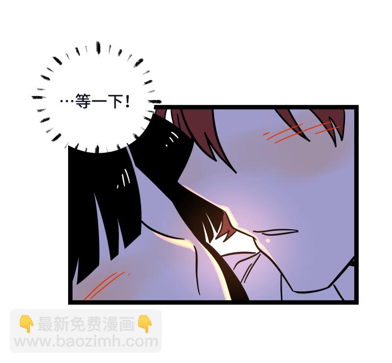 第68话 不是朋友的“喜欢”36
