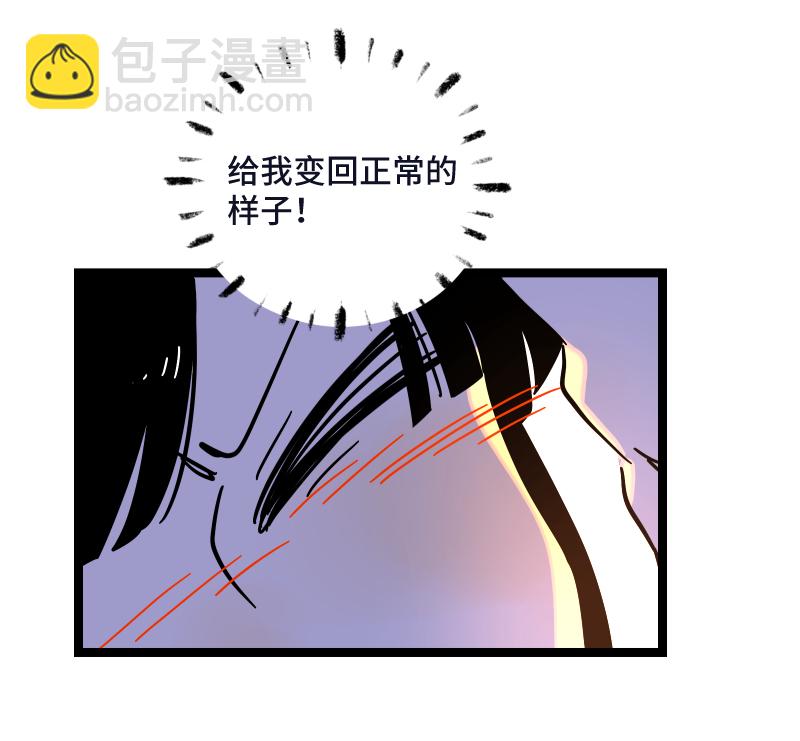 第68话 不是朋友的“喜欢”37