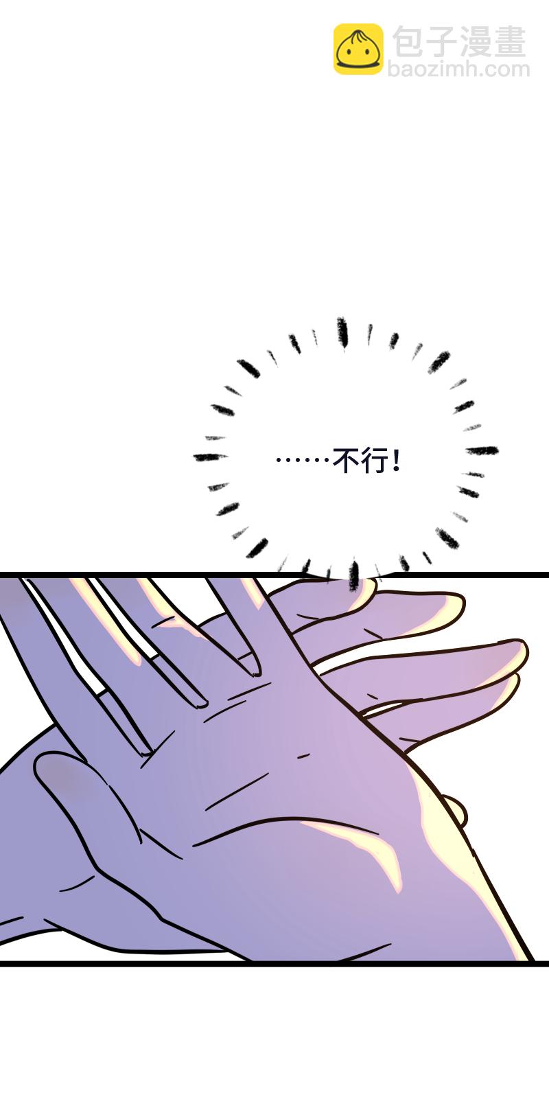 第68话 不是朋友的“喜欢”38