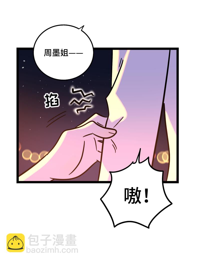 第68话 不是朋友的“喜欢”7