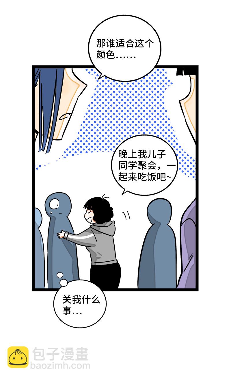 第100话 口红挑战15