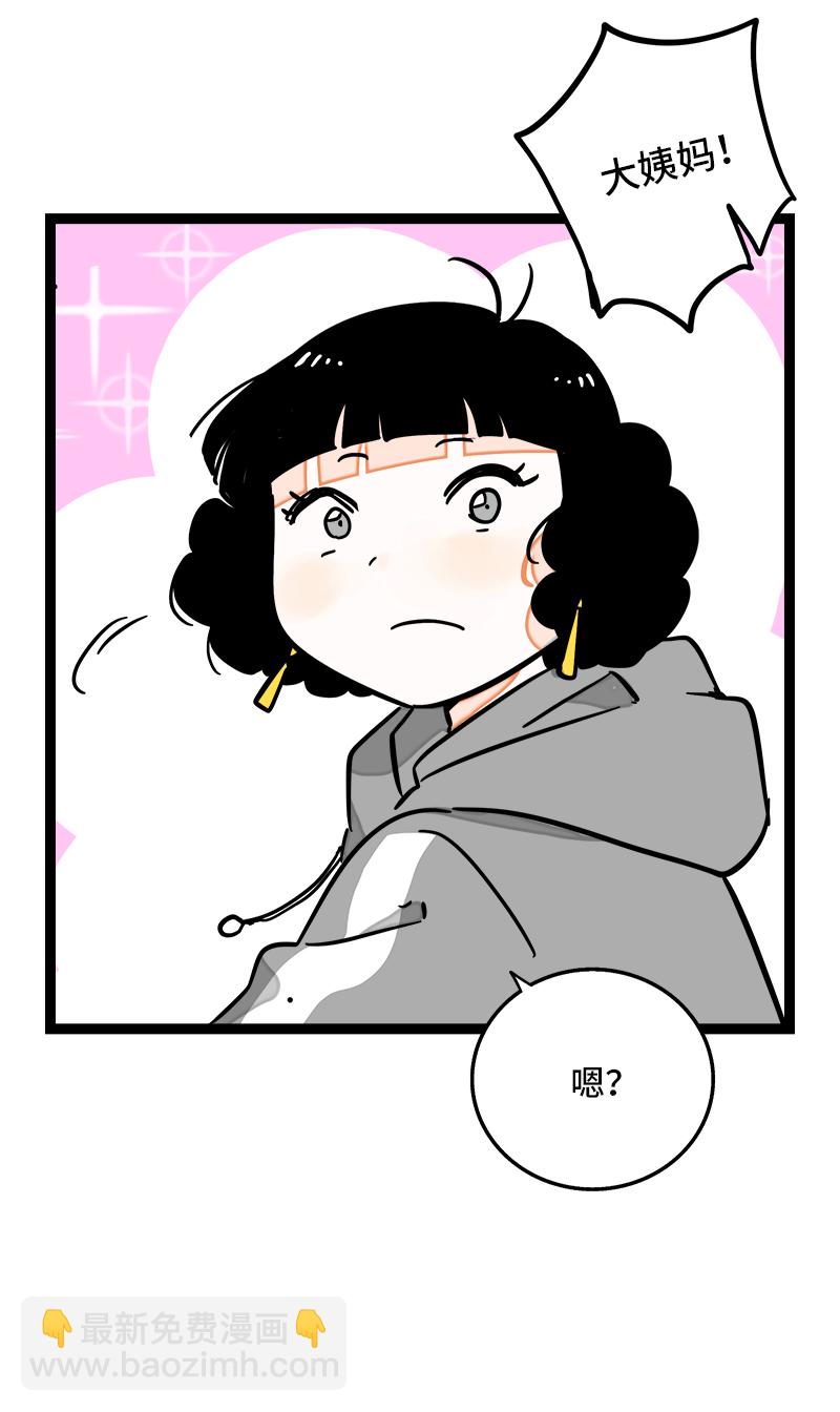 第100话 口红挑战16