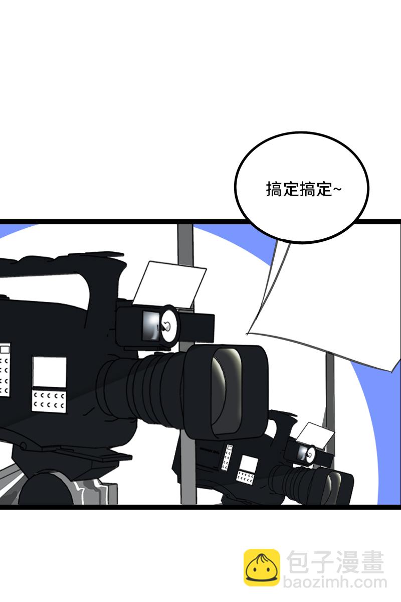 第100话 口红挑战17