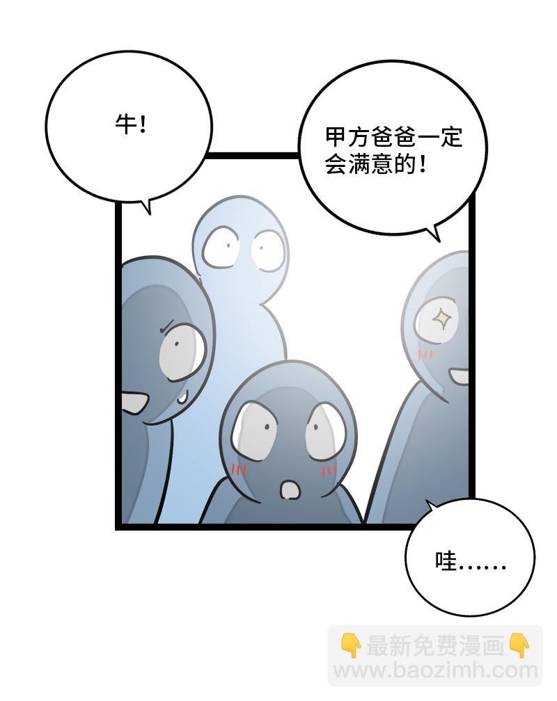 第100话 口红挑战18