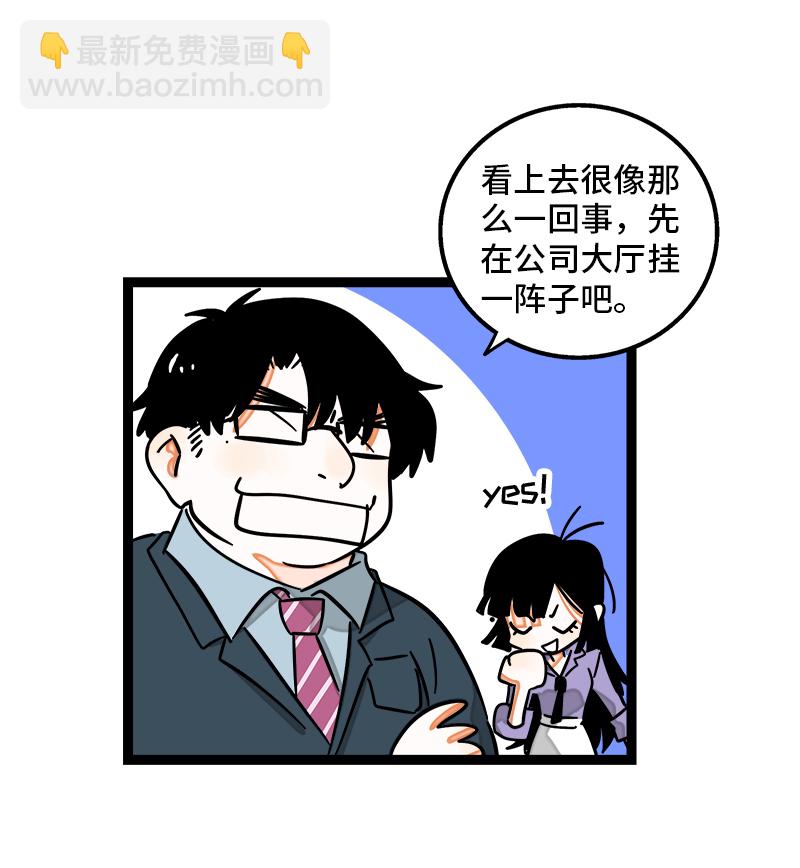 第100话 口红挑战24