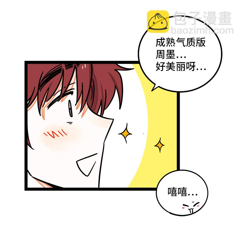 第100话 口红挑战25