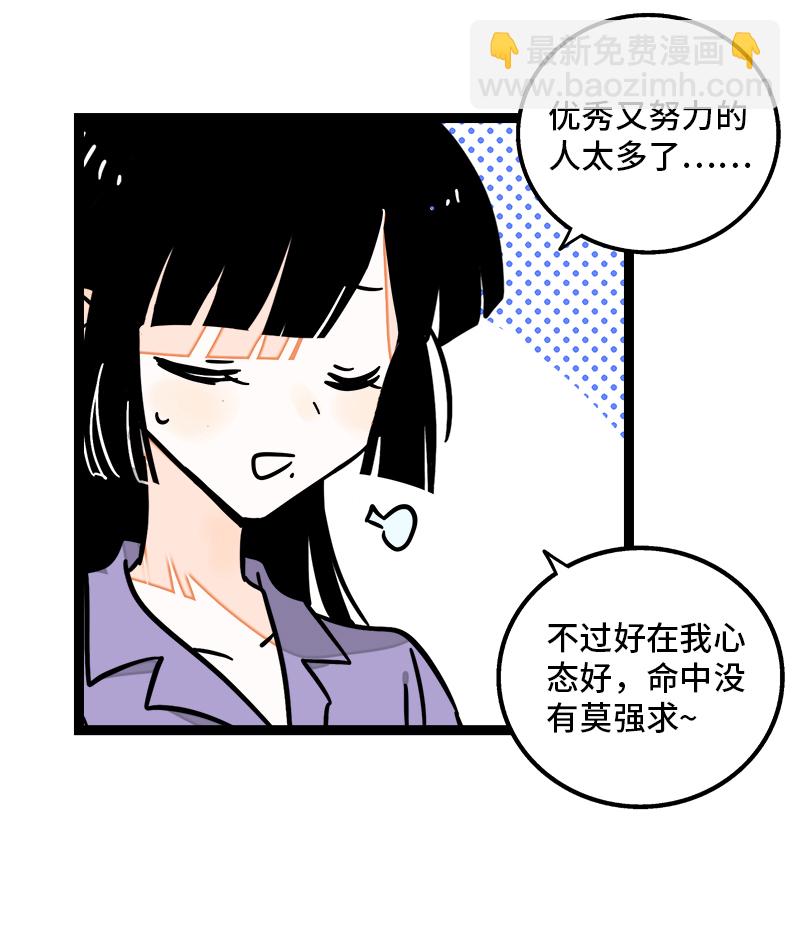 第100话 口红挑战28