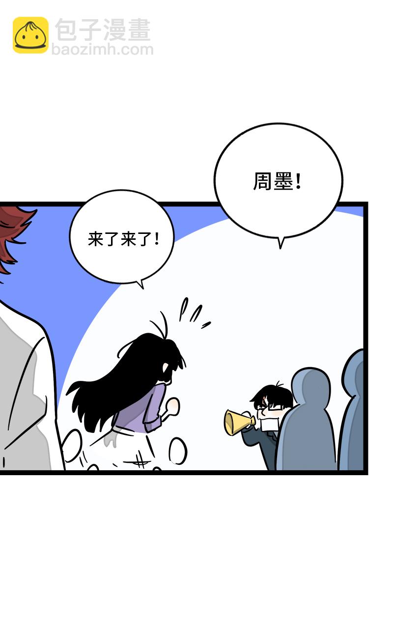 第100话 口红挑战31