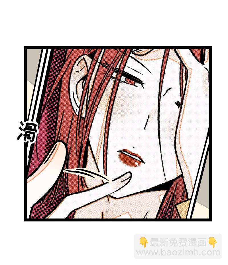 第100话 口红挑战36