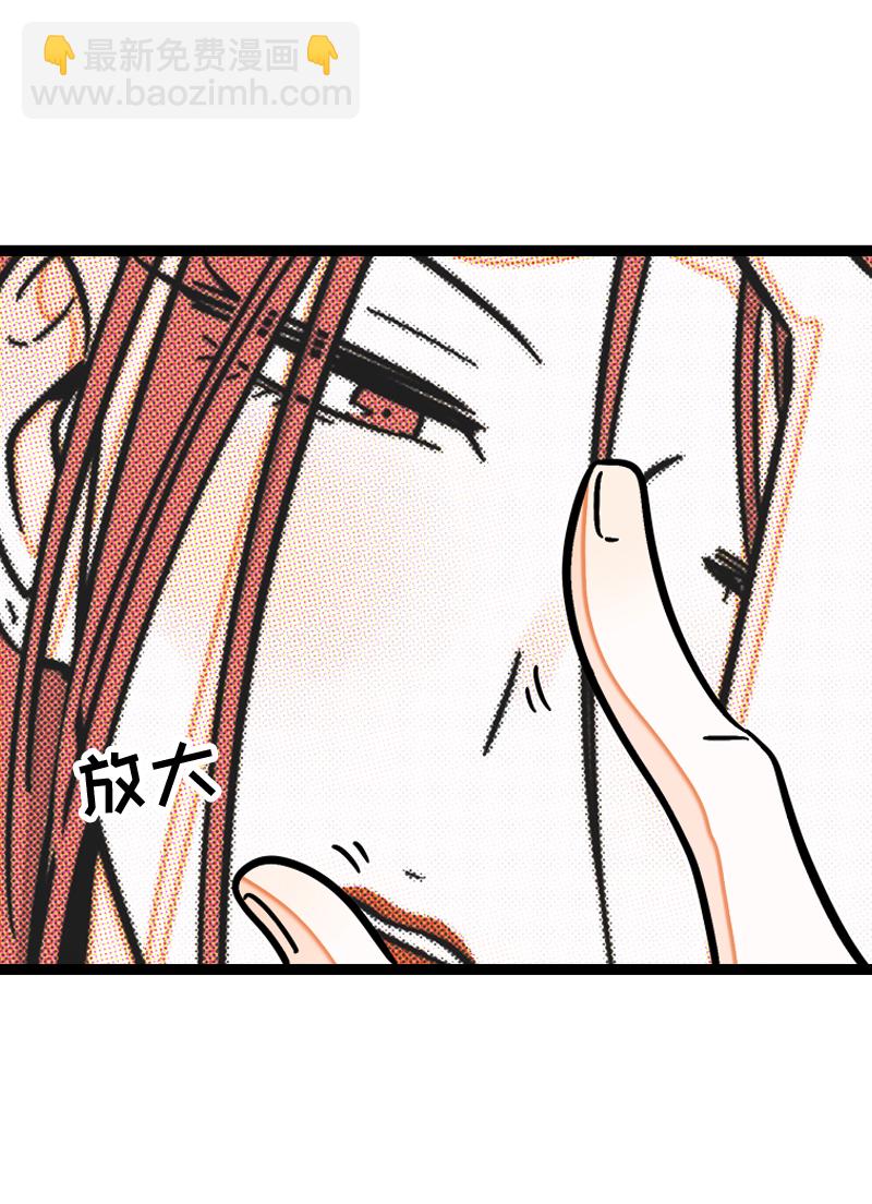 第100话 口红挑战37