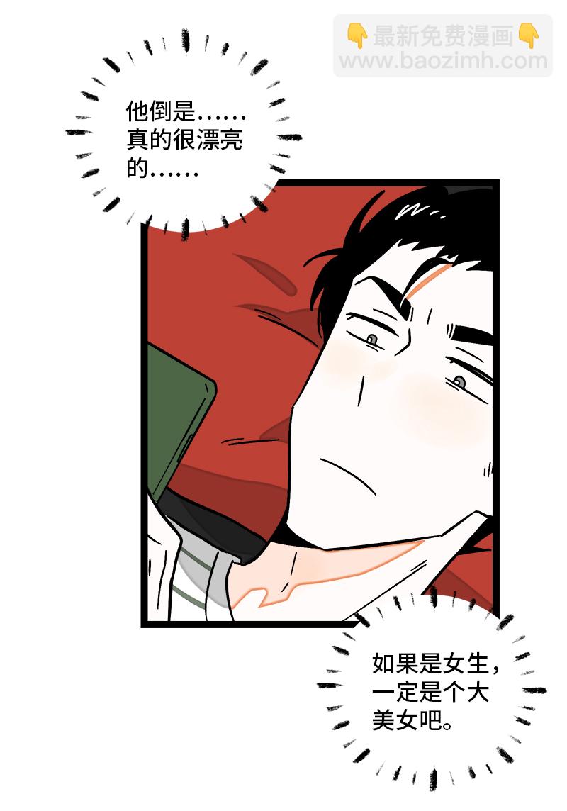 第100话 口红挑战38
