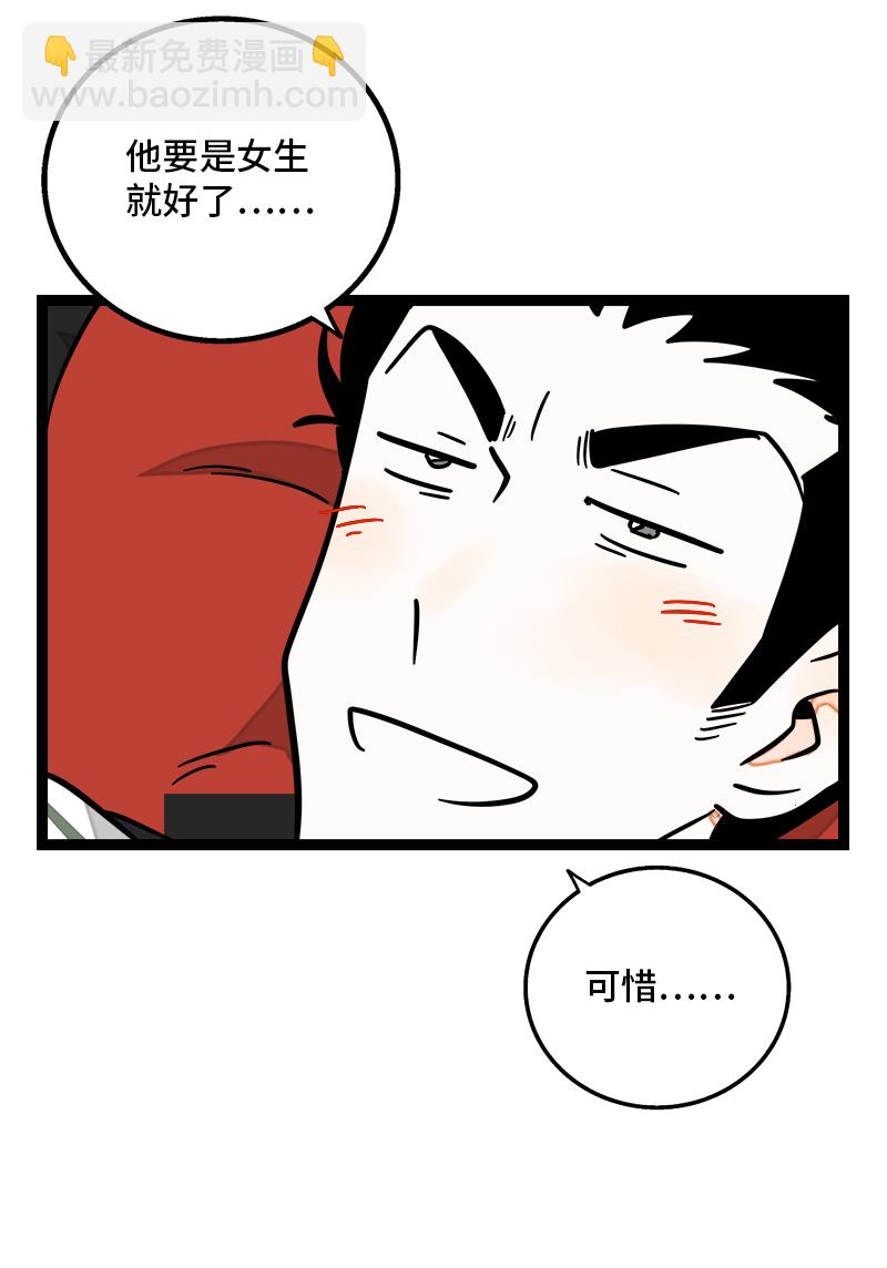 第100话 口红挑战39