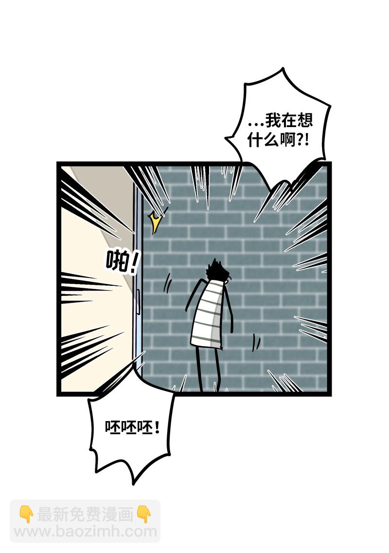第100话 口红挑战41