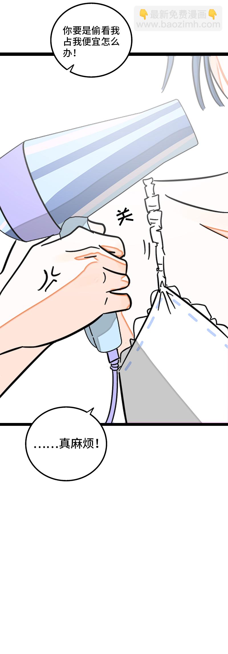第100话 口红挑战44