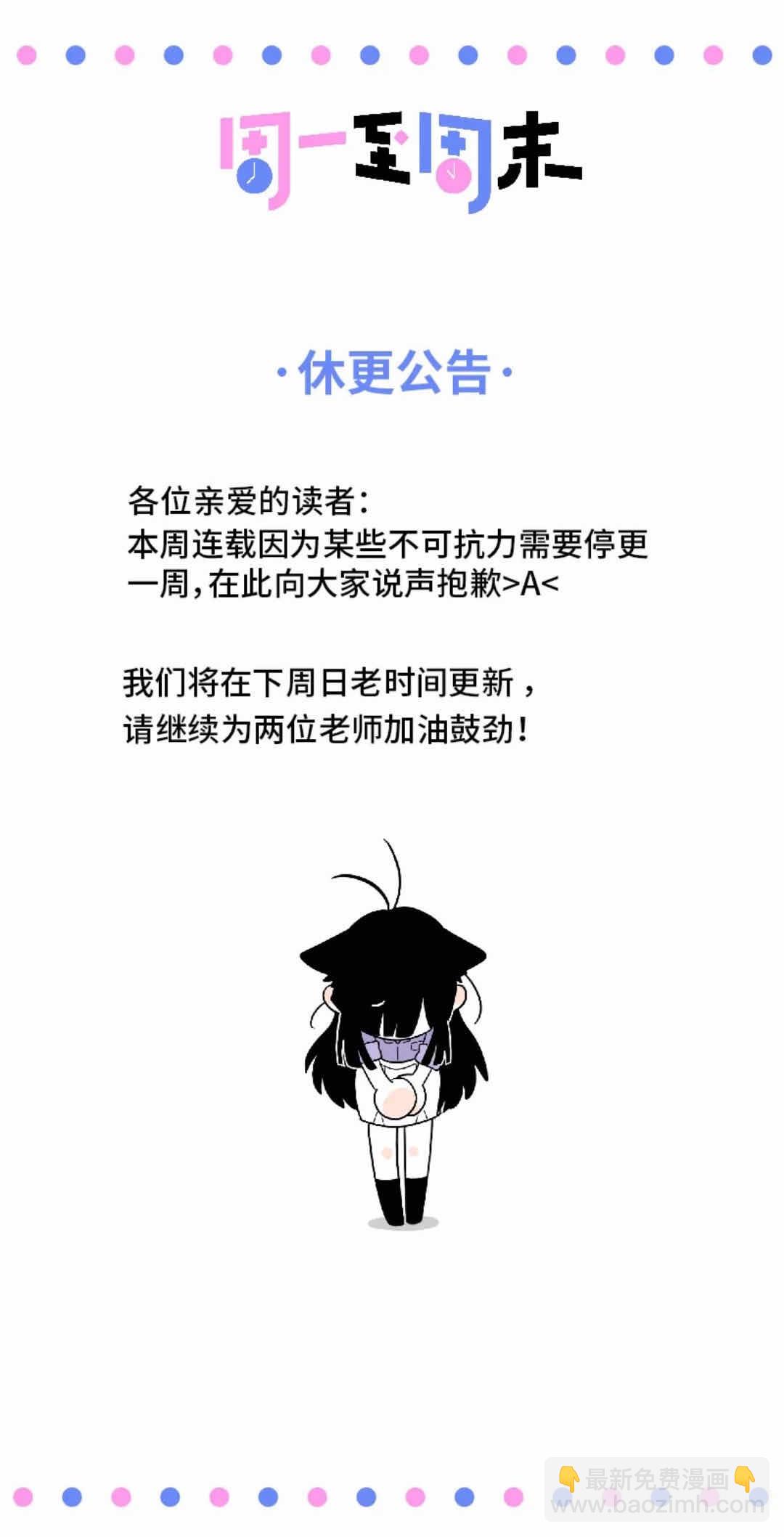 第100话 口红挑战46