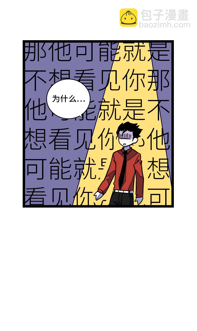 第108话 天上掉下个林妹10