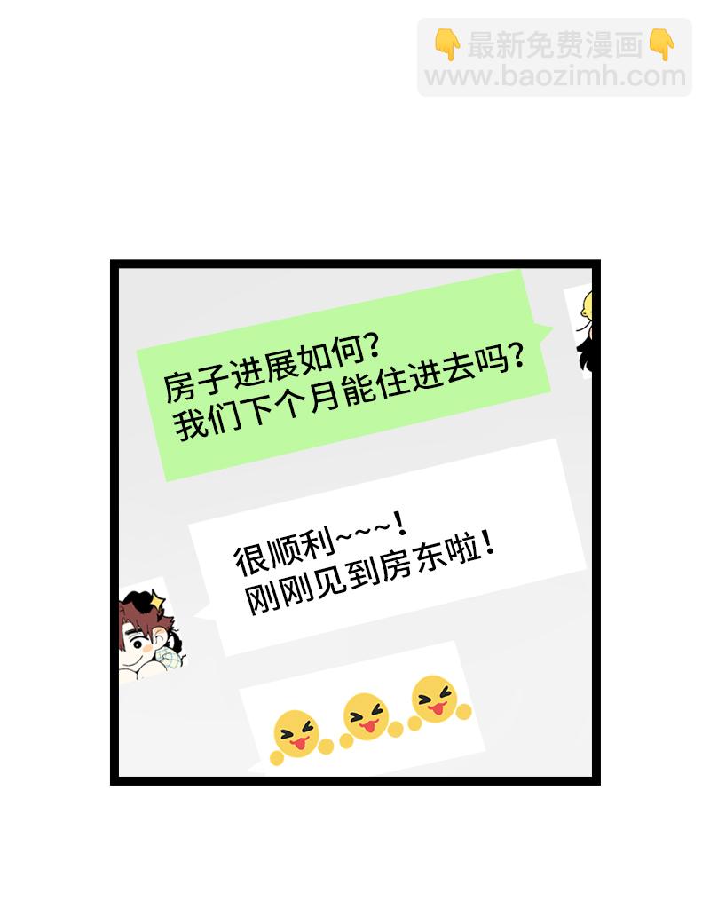 第108话 天上掉下个林妹13