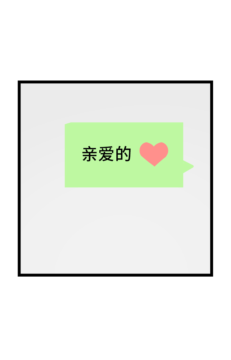 第108话 天上掉下个林妹17