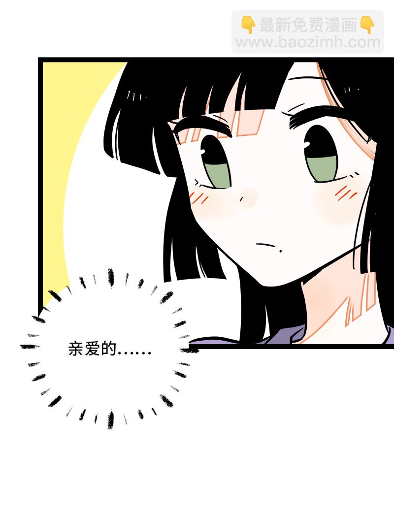第108话 天上掉下个林妹18