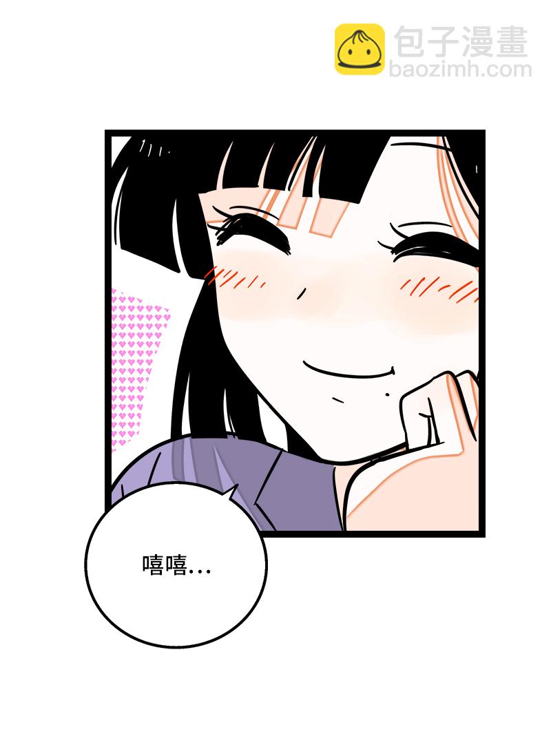 第108话 天上掉下个林妹19
