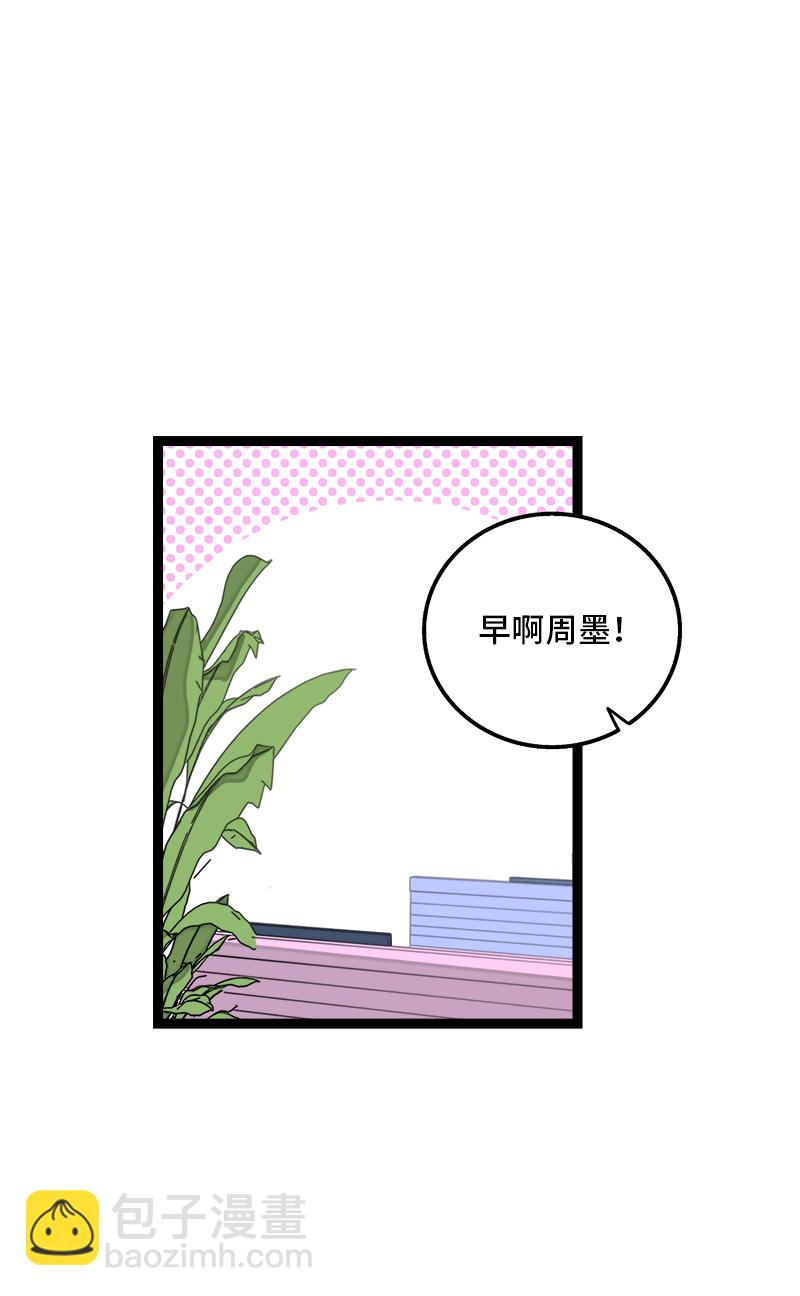 第108话 天上掉下个林妹2