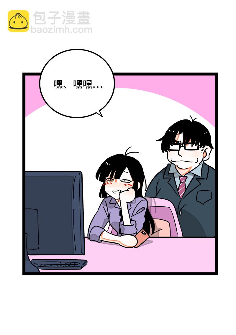 第108话 天上掉下个林妹20