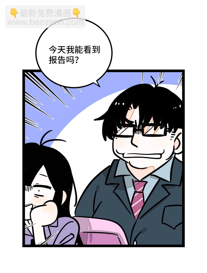 第108话 天上掉下个林妹21