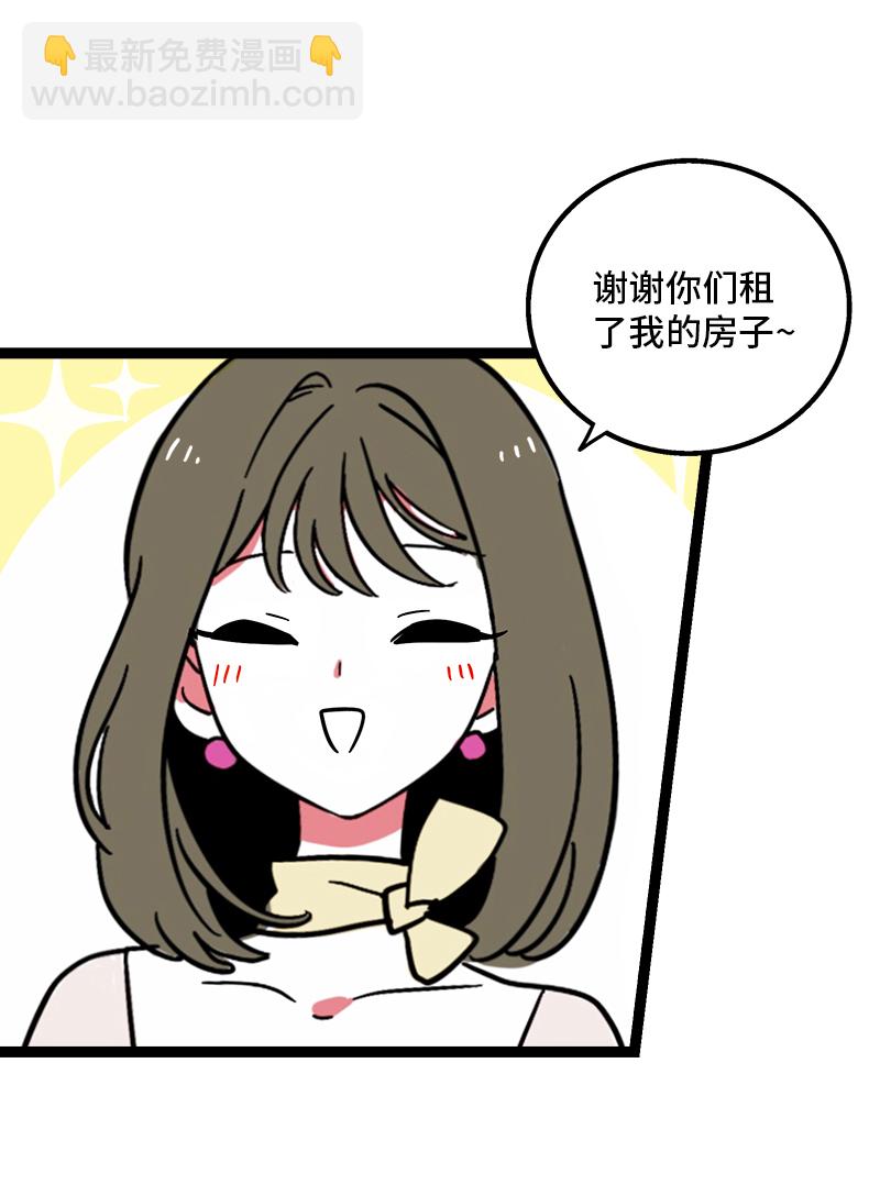 第108话 天上掉下个林妹24