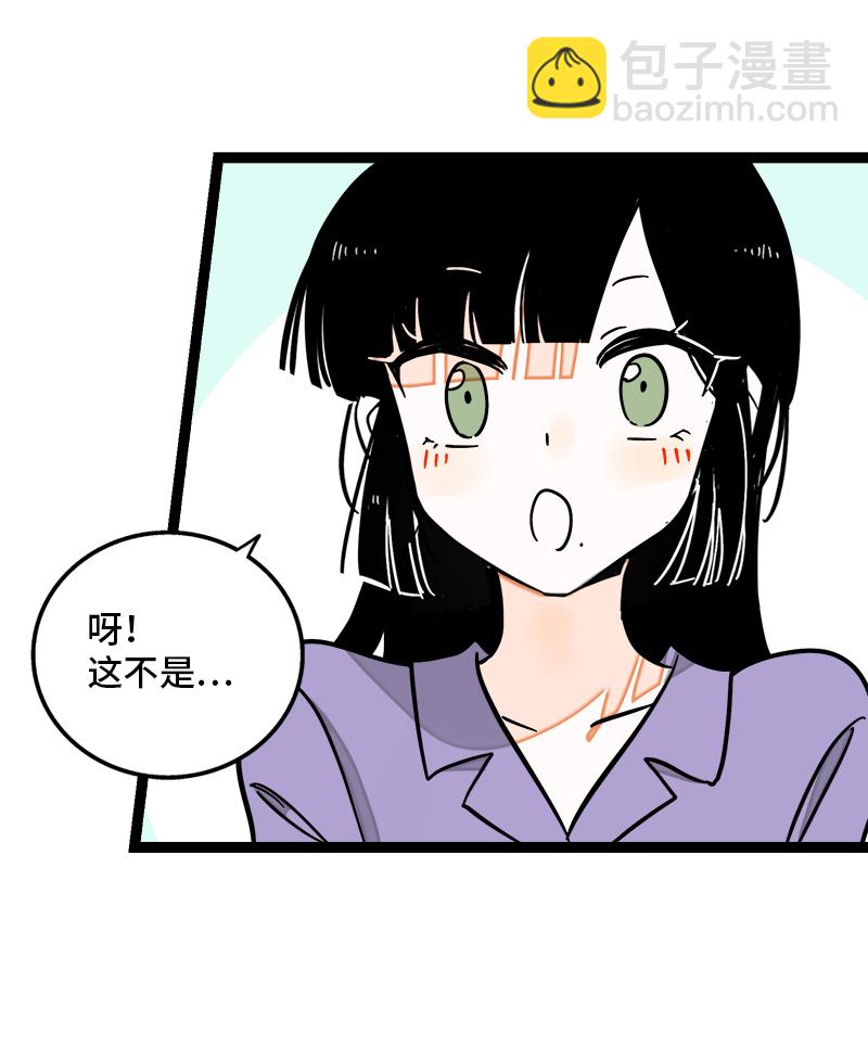 第108话 天上掉下个林妹25