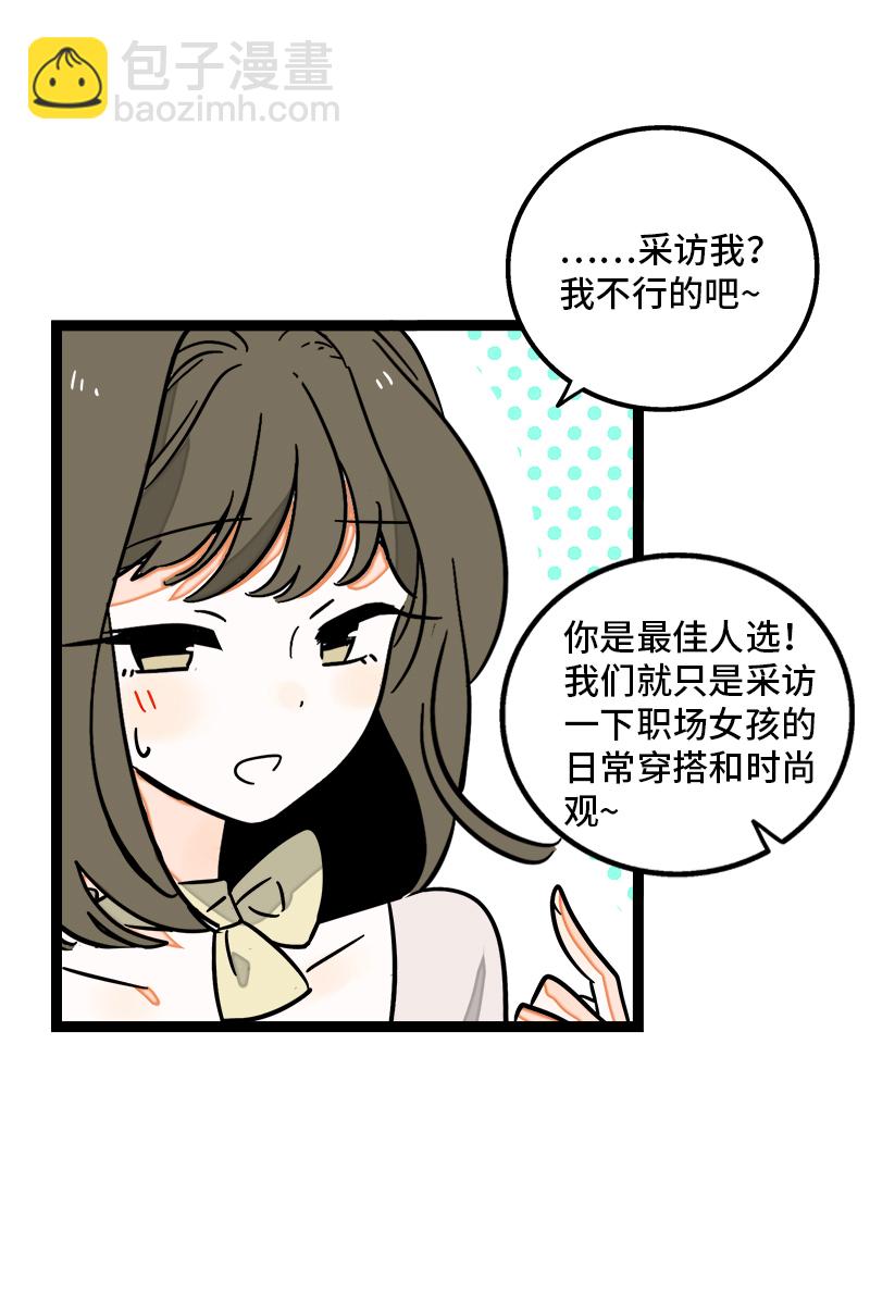 第108话 天上掉下个林妹29