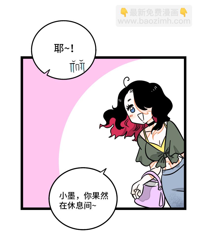 第108话 天上掉下个林妹31