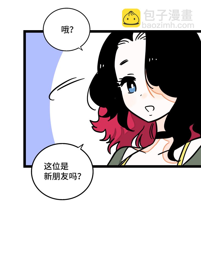 第108话 天上掉下个林妹33