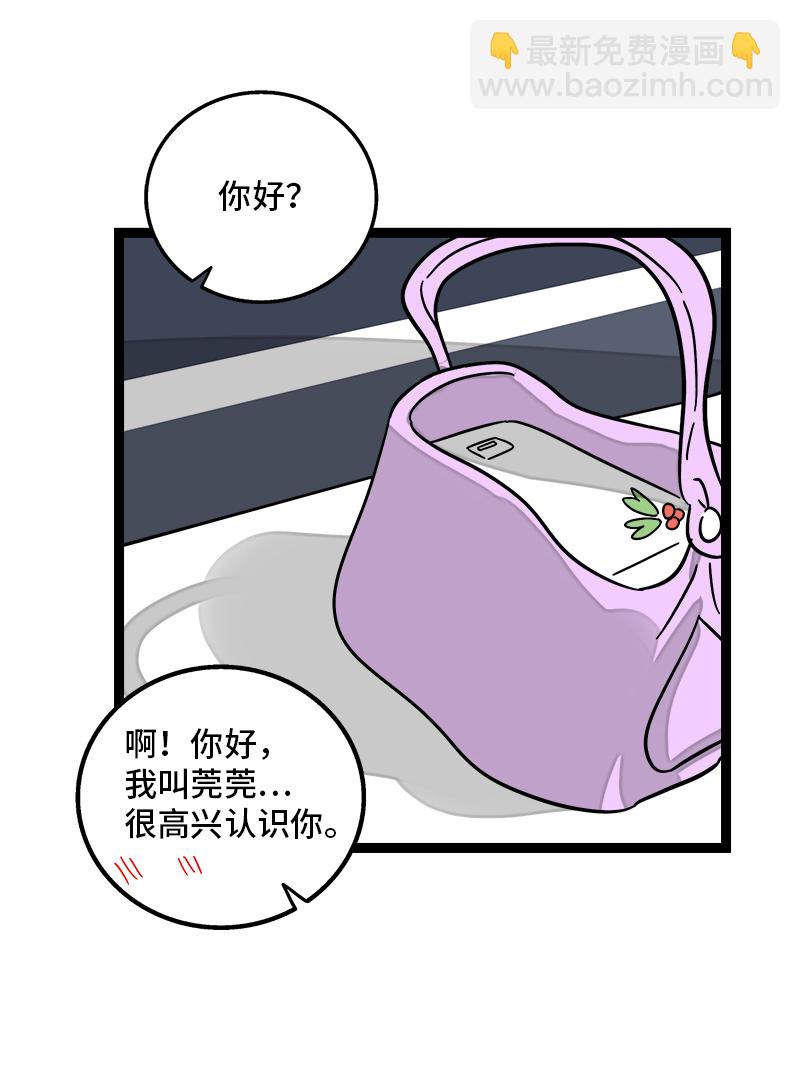 第108话 天上掉下个林妹36