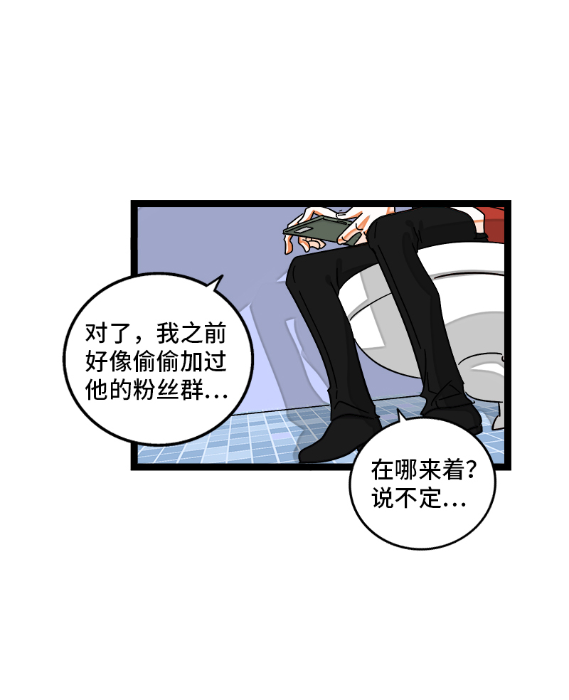 第108话 天上掉下个林妹39