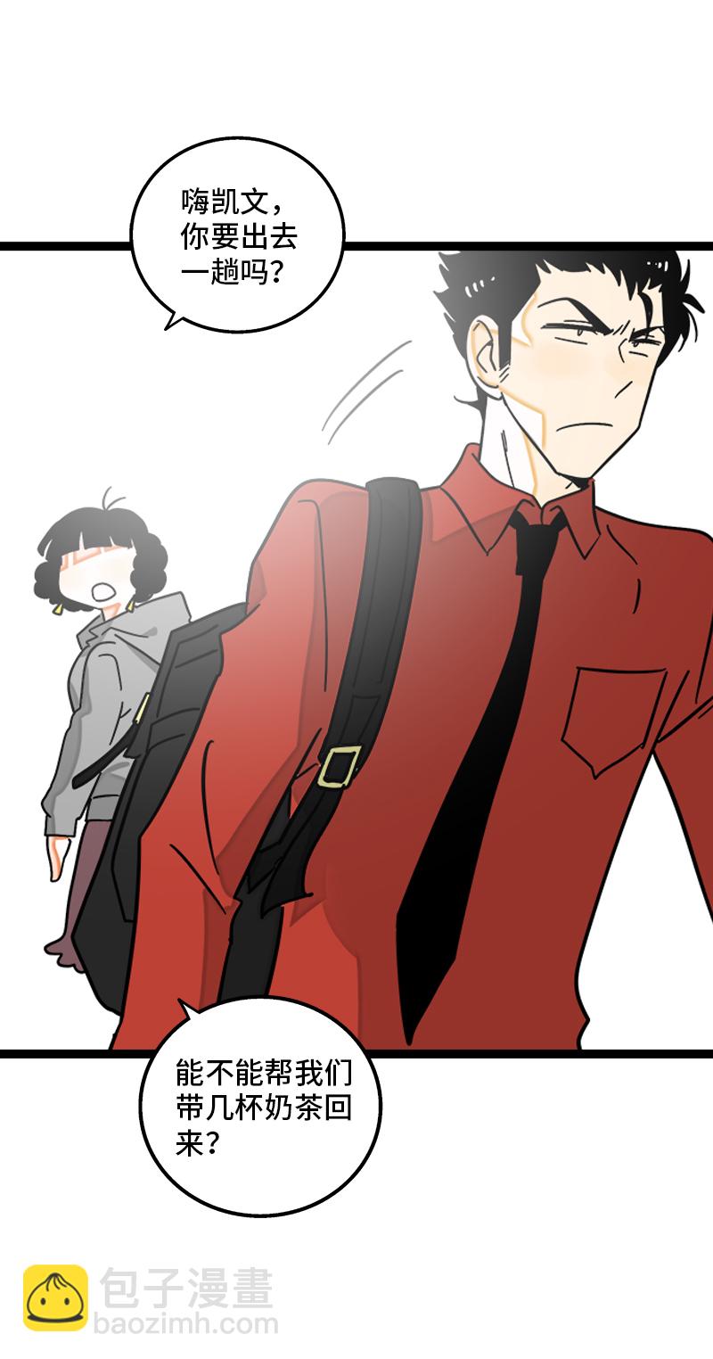 第108话 天上掉下个林妹42