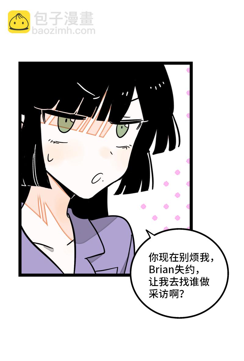 第108话 天上掉下个林妹5